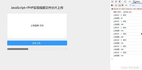 php上传视频,[视频标题]精彩片段集锦