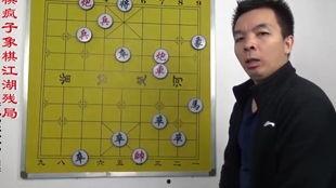 学象棋入门教程视频,象棋入门教程视频精华概述