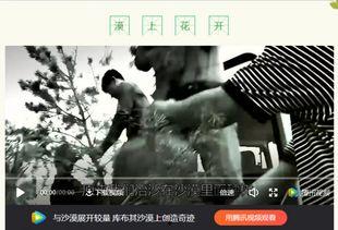 漠视频,探索未知，畅游虚拟世界