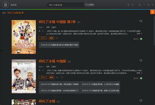 9腾讯视频,引领潮流的视听盛宴，探索无限精彩世界