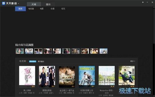 影音视频,探寻影视作品的魅力与内涵
