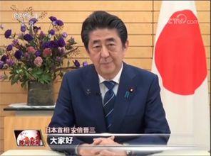 安倍讲话视频,聚焦国家发展，展望未来蓝图