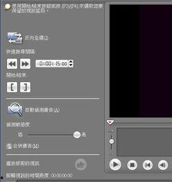 剪接视频的软件,探索剪接视频软件的强大功能