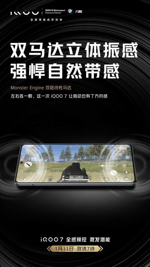 线性马达视频,引领未来智能设备新潮流