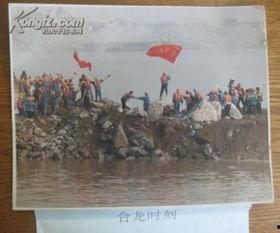 三峡大坝合龙视频,三峡大坝合龙瞬间震撼呈现