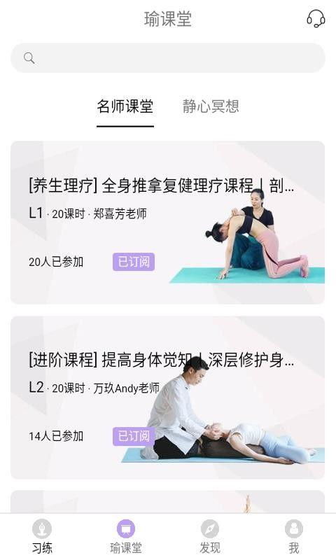 瑜伽网视频,跟随专业教练,解锁瑜伽新境界